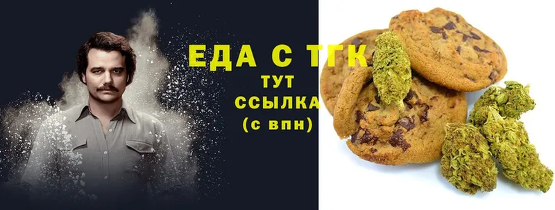 Canna-Cookies конопля  купить  сайты  Нарткала 