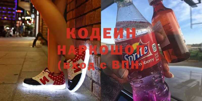 как найти   нарко площадка состав  Кодеиновый сироп Lean Purple Drank  Нарткала 