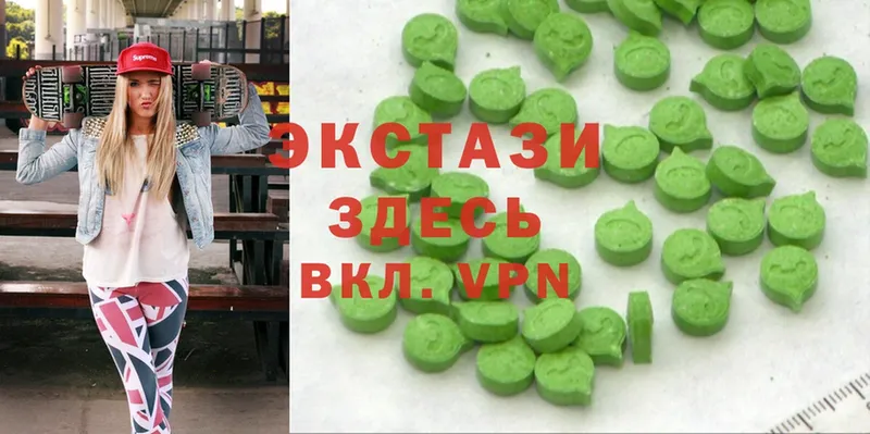 купить  сайты  Нарткала  Ecstasy 99% 